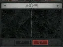 속삭임 안열리는 버그는 또 뭐야...