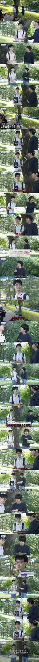 사회성이 떨어지는 대학