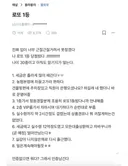 요번주는 보배형중 한명이 1등 나와버려랏!