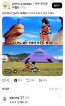 누가 여수박람회 올린거 대박 ㅋㅋ
