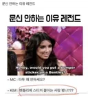 문신 안하는 이유 레전드