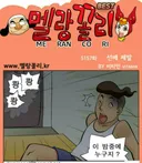선배 제발