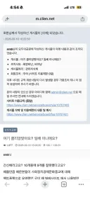 운영진 입장 잘 알았습니다
