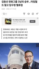대전 둔산동 갤러리아 매각