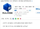 버튜버)악질 분탕 조누 관련 사람들이 은근히 잘모르는 사실