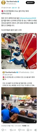 우당탕탕 나고야 아시안 게임 근황