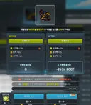 프라임 에디큐브 공 이탈 1개컷