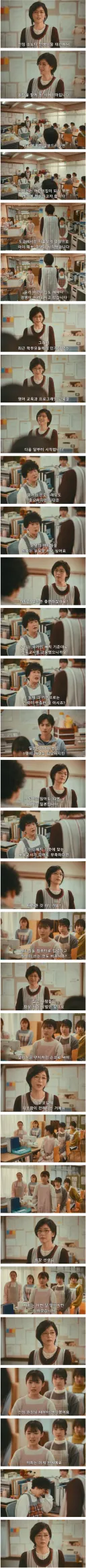 새로운 원장님이 오고 그만둔 이유