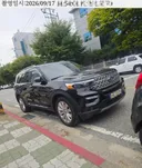 공장 근로자들의 주차딱지 2