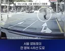 미국 시민권자라며 신분증 제시를 거부한 무단횡단한 남자의 정체