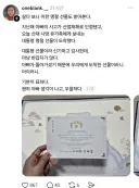 산재피해 유가족들에게 보내진 대통령 명절 선물
