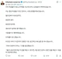 한 회사 사장의 놀라운 주 4일제 결론