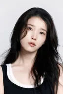 아이유 오늘 2억 기부