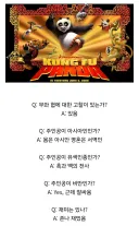 18년전 개봉한 PC 중뽕 퍼리 정통무협 영화.jpg
