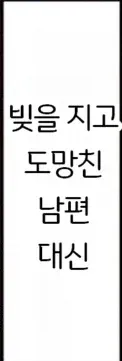 나이들면서 전혀 다르게 느껴지는 쩡인지 설정