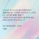 웹소설 드립력 대폭발.jpg