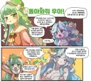 트릭컬)와 족토 그림체 엄청 발전했네
