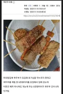 한국이 중국에게 외교적으로 사과 해야하는 사례.jpg