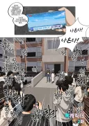 순애) 찌찌 짱큰 얀데레 외계인 여친 사귀면 안 되는 이유...manhwa