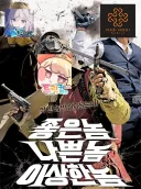 트릭컬) 이쯤에서 다시보는 작년 동일날짜 게임공방 라인업