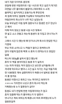 냄비로 동생 대가리를 내려찍은 여자.jpg