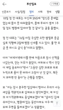 정청래 '응급실 입원해 3일째 병원 신세… 물 한 모금도 못 마셔'