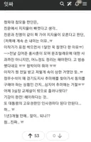 비밀이 없는 너무나 투명한 B동형 그룹 커뮤니티