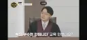 트릭컬)'왜 사무실 벽을 부수지 말라고 안 했나요?'