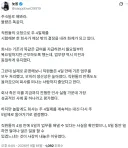 주 4일 해봤다가 주 5일로 돌아간 회사