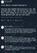 부모님 : 너 이제 게임하지 마!! X