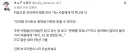 프리큐어) 극장판을 보러 가는 유게이들 주의점