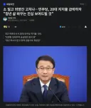 민주당, 20대 지지율 급락하자 '청년 삶 바꾸는 진심 보여드릴 것'