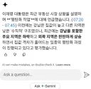 정부가 말하는 평탄화 작업 궁금해서 ai로 그려봤습니다