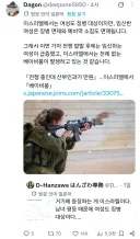 이스라엘이 출산율 폭등시킨 방법
