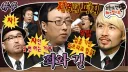 트릭컬) 낯선 방송에서 느껴지는 익숙한 법정 ㅋㅋ