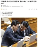 김민석) 민주당, 민심을 적극 수행 중.jpg