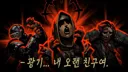 (트릭컬) 3주년 방송 후기