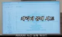 트릭컬) 제작진 피셜 캐릭터 가슴표