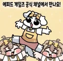 트릭컬)새틀빔이 에피드 입사하면서 바뀐 점