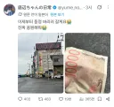 일본에서 리플 400개 달린 동정 일본인.jpg