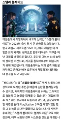 스텔라 블레이드가 최고의 액션 겜중 하나라니