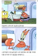 트릭컬 에피드 직원들이 이 상태란거 맞지?
