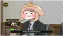 트릭컬) AD 버터 진짜 미C놈인거 같음