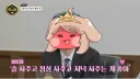 (트릭컬) 버터들이 이러는 것도 임원들이 일 잘한다는 증거 아님?