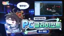 트릭컬) 주년방송 정보 정리