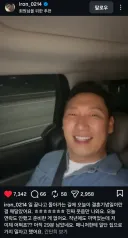 유부남 이승윤씨의 마지막 글