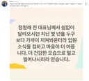 한민수 최고 페이스북.jpg