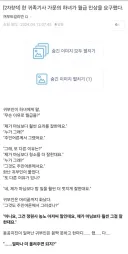 『한 귀족기사 가문의 하녀가 월급 인상을 요구했다』