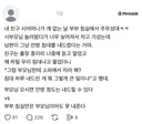 부모님 오시면 안방 정도는 내드릴 수 있다 vs 부부 침실만은 부모님이어도 못 내준다