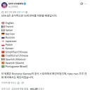 GTA6가 공식으로 지원할 13개의 언어